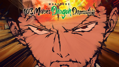 Monsters 103 Mercies Dragon Damnation