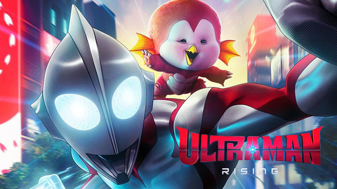 Ultraman: Rising