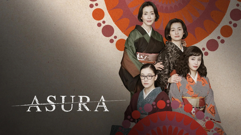 Asura
